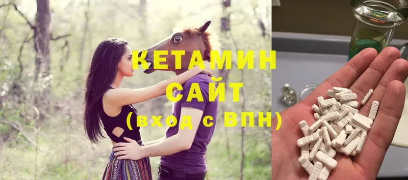 Кетамин ketamine  Лиски 