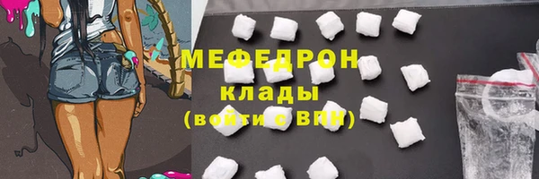 COCAINE Богородск