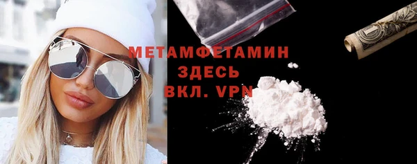 COCAINE Богородск