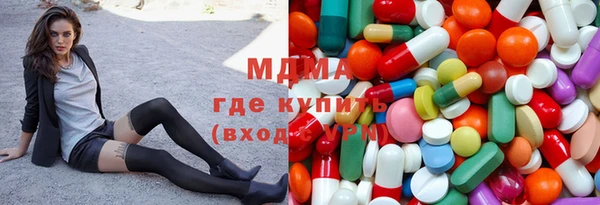 мдма Богородицк